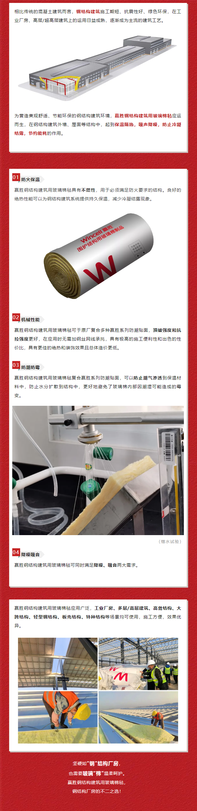 堅(jiān)硬如“鋼”，也需要“棉”柔呵護(hù).png